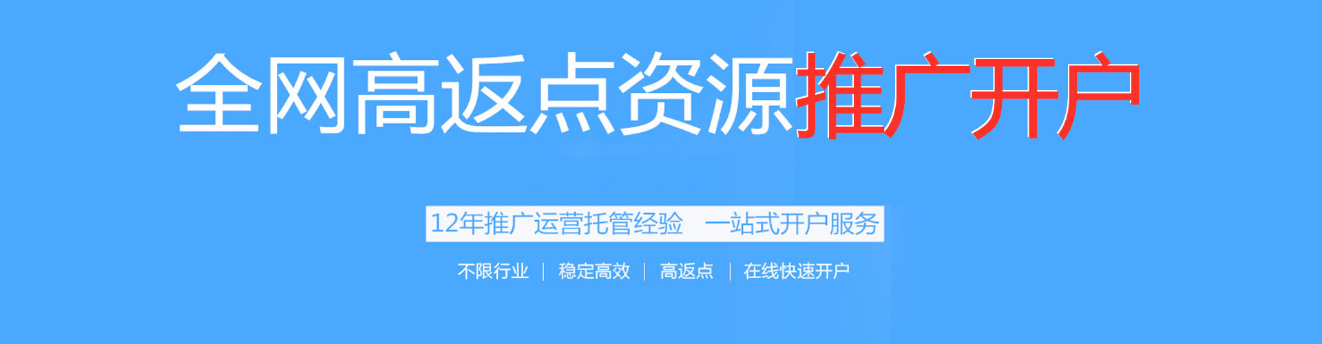 玉井sem优化师