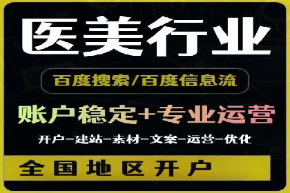 案例研究：SEM推广助力企业实现业绩增长