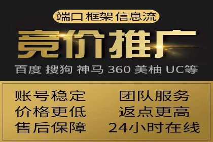 百度竞价代运营助力企业品牌形象塑造